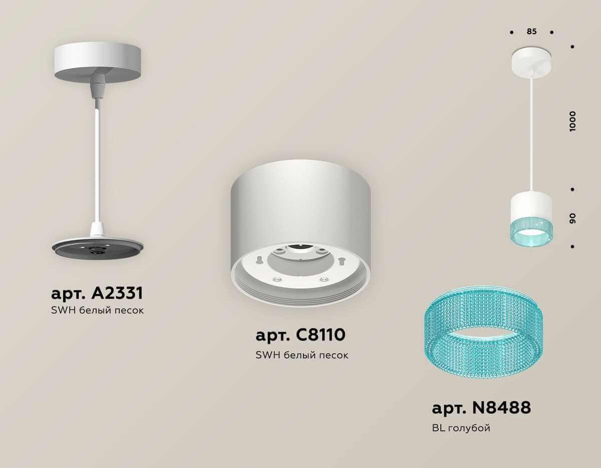 фото комплект подвесного светильника ambrella light techno spot xp (a2331, c8110, n8488) xp8110041 | 220svet.ru