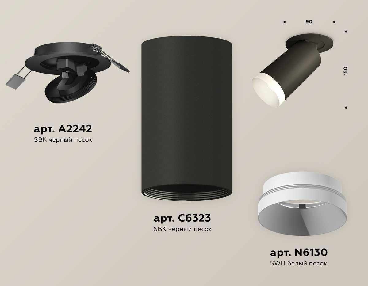 фото комплект встраиваемого спота ambrella light techno spot xm (a2242, c6323, n6130) xm6323200 | 220svet.ru
