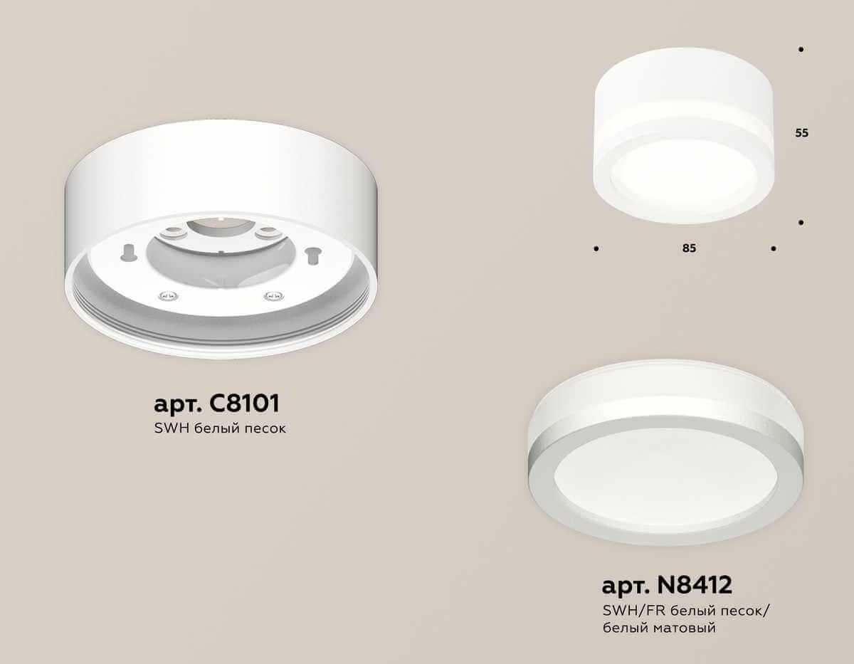 фото комплект накладного светильника ambrella light techno spot xs (c8101, n8412) xs8101017 | 220svet.ru