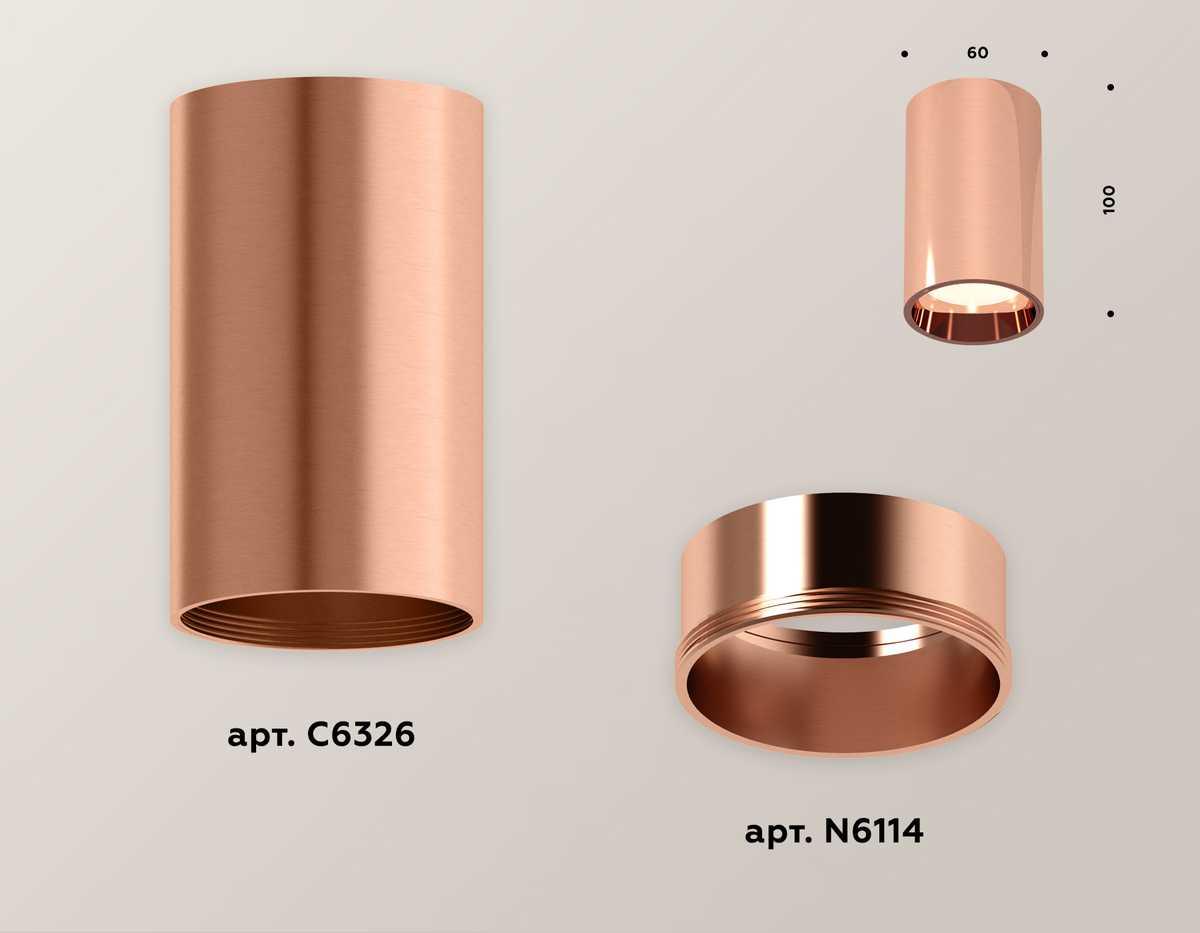 фото комплект потолочного светильника ambrella light techno spot xc (c6326, n6114) xs6326001 | 220svet.ru