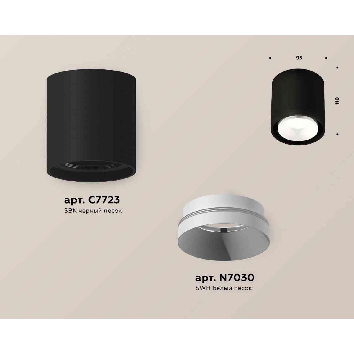 фото комплект накладного светильника ambrella light techno spot xs7723001 sbk/swh черный песок/белый песок (c7723, n7030) | 220svet.ru