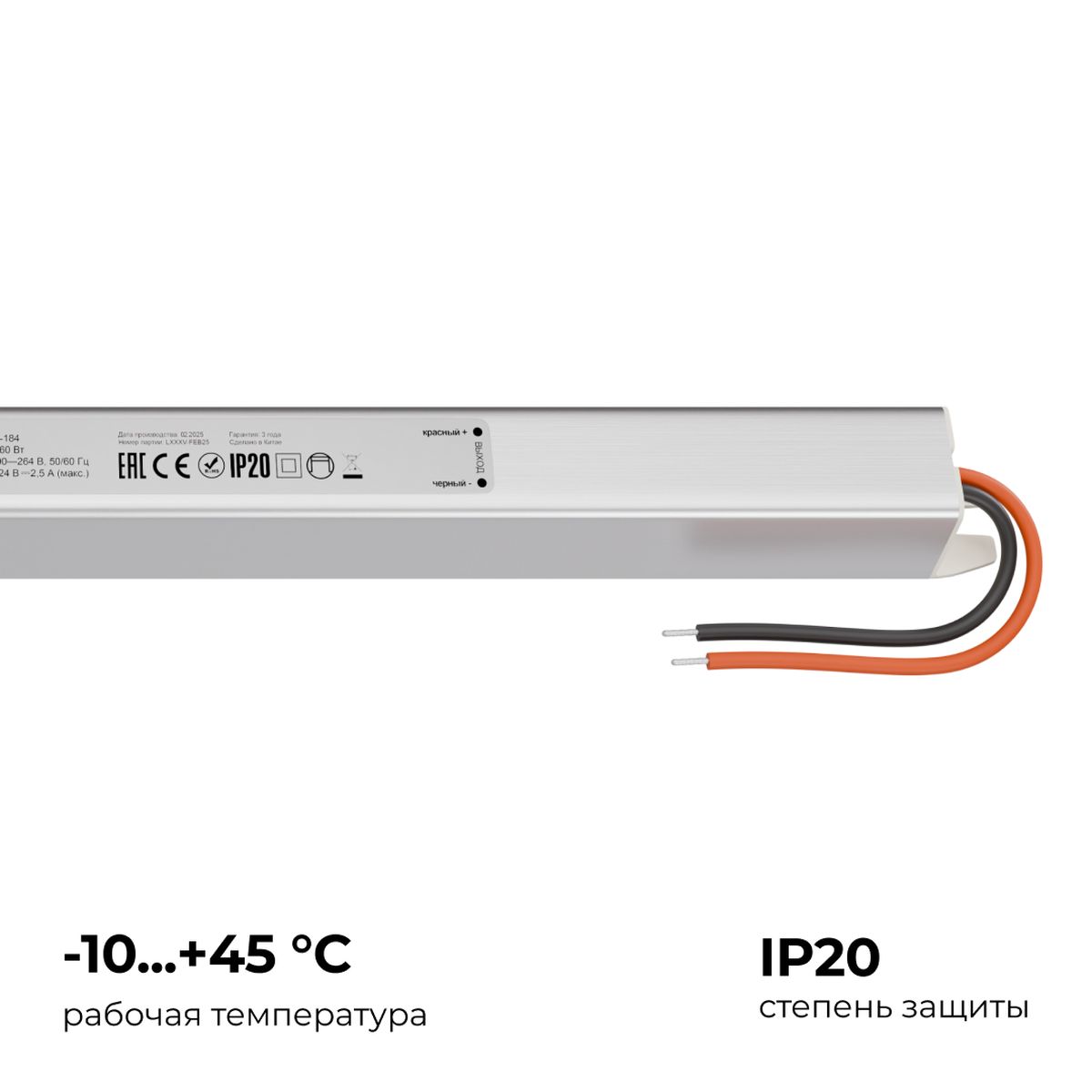 фото блок питания apeyron 24в 60вт 200-264в 2,5а ip20 03-184 | 220svet.ru