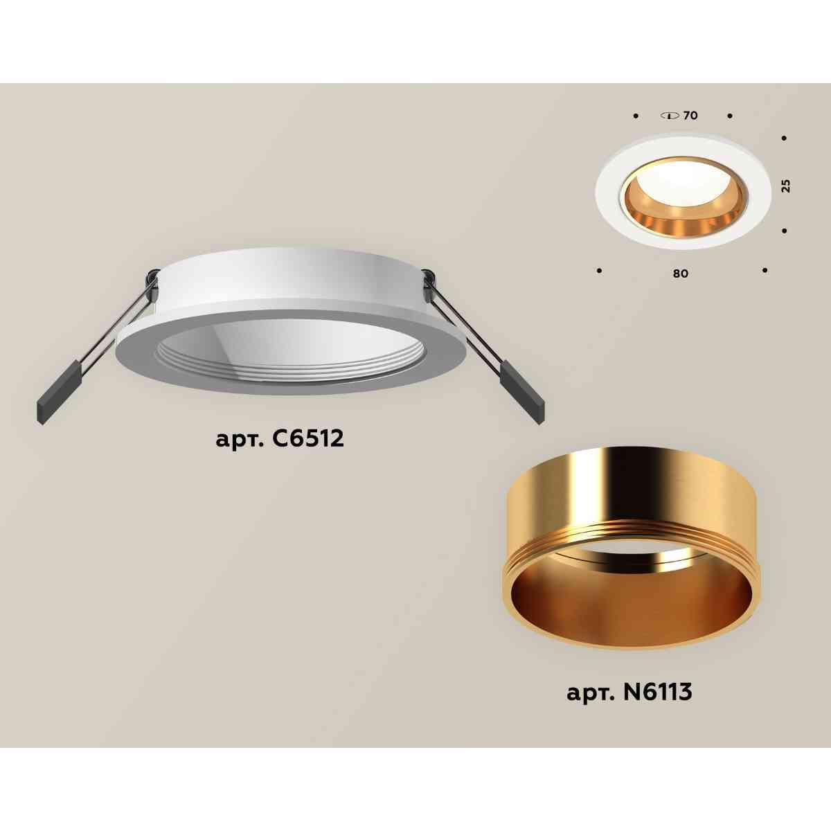 фото комплект встраиваемого светильника ambrella light techno spot xc6512004 swh/pyg белый песок/золото желтое полированное (c6512, n6113) | 220svet.ru