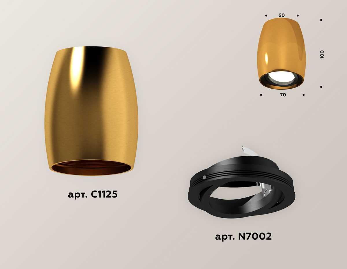 фото комплект потолочного светильника ambrella light techno spot xc (c1125, n7002) xs1125002 | 220svet.ru