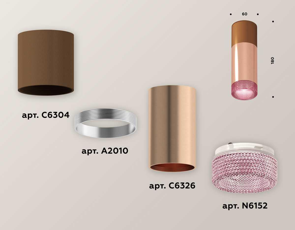 фото комплект потолочного светильника ambrella light techno spot xc (c6304, a2010, c6326, n6152) xs6326061 | 220svet.ru