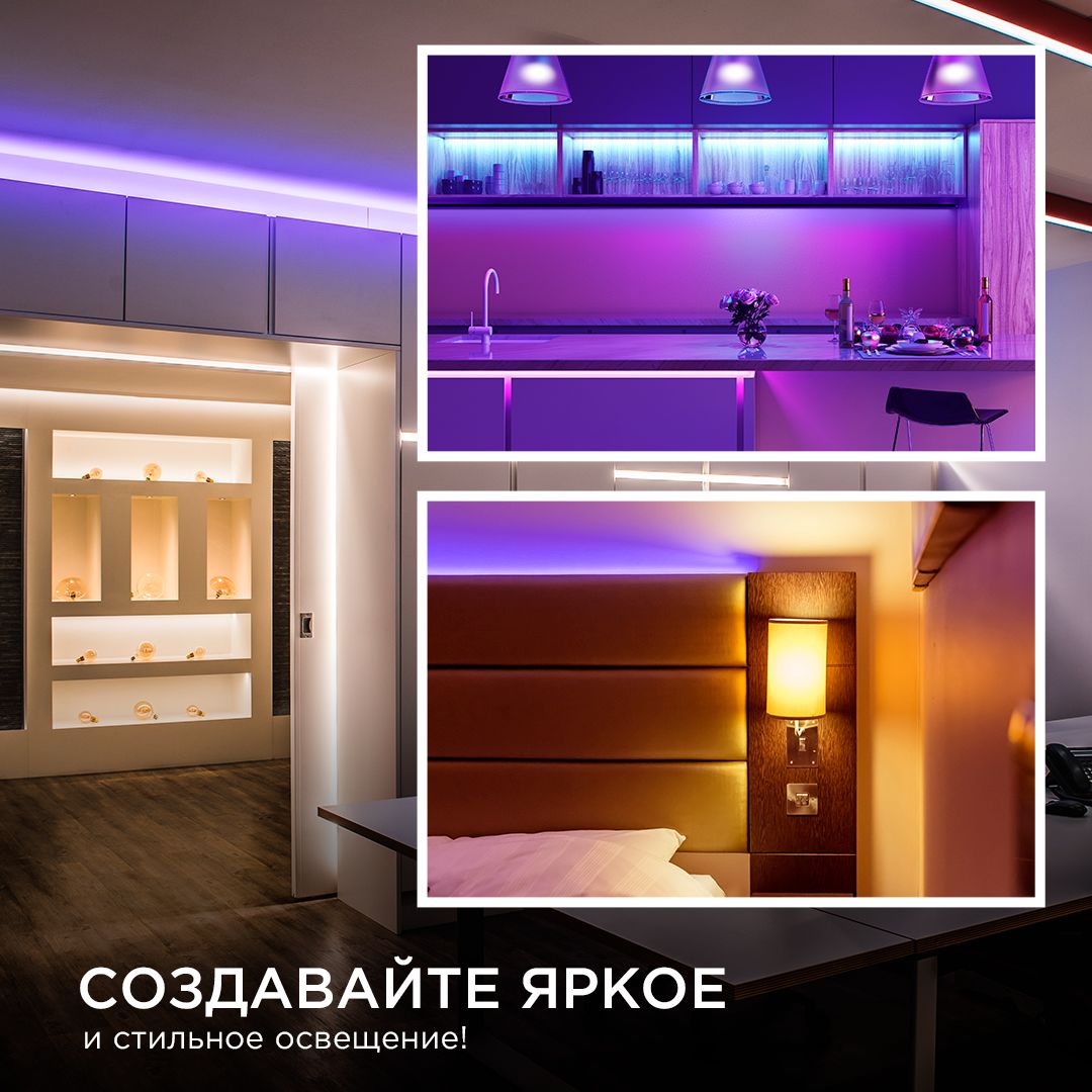 фото лента apeyron 14w/m 512led/m cob фиолетовый 2m 206оо | 220svet.ru