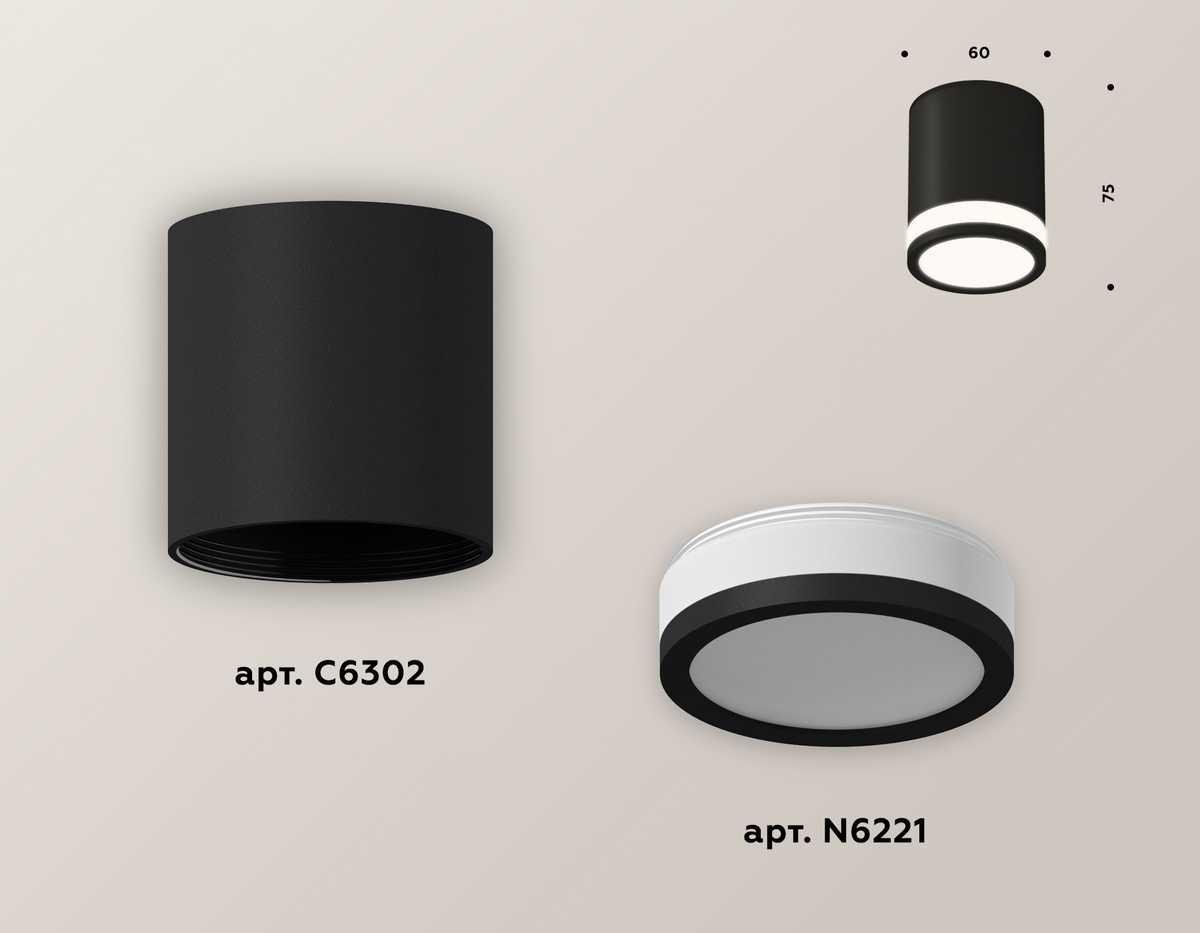 фото комплект потолочного светильника ambrella light techno spot xc (c6302, n6221) xs6302060 | 220svet.ru