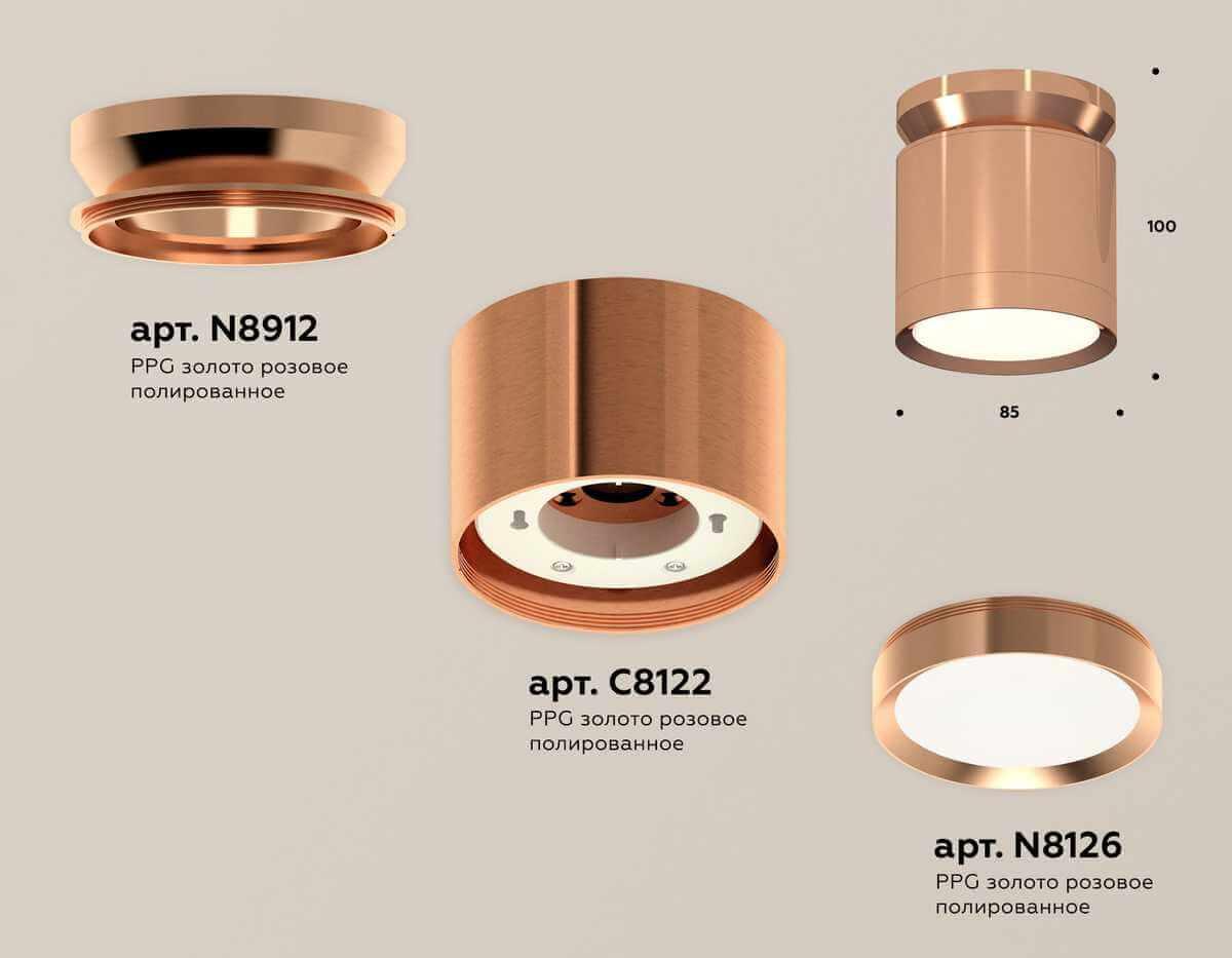 фото комплект накладного светильника ambrella light techno spot xs (n8912, c8122, n8126) xs8122035 | 220svet.ru