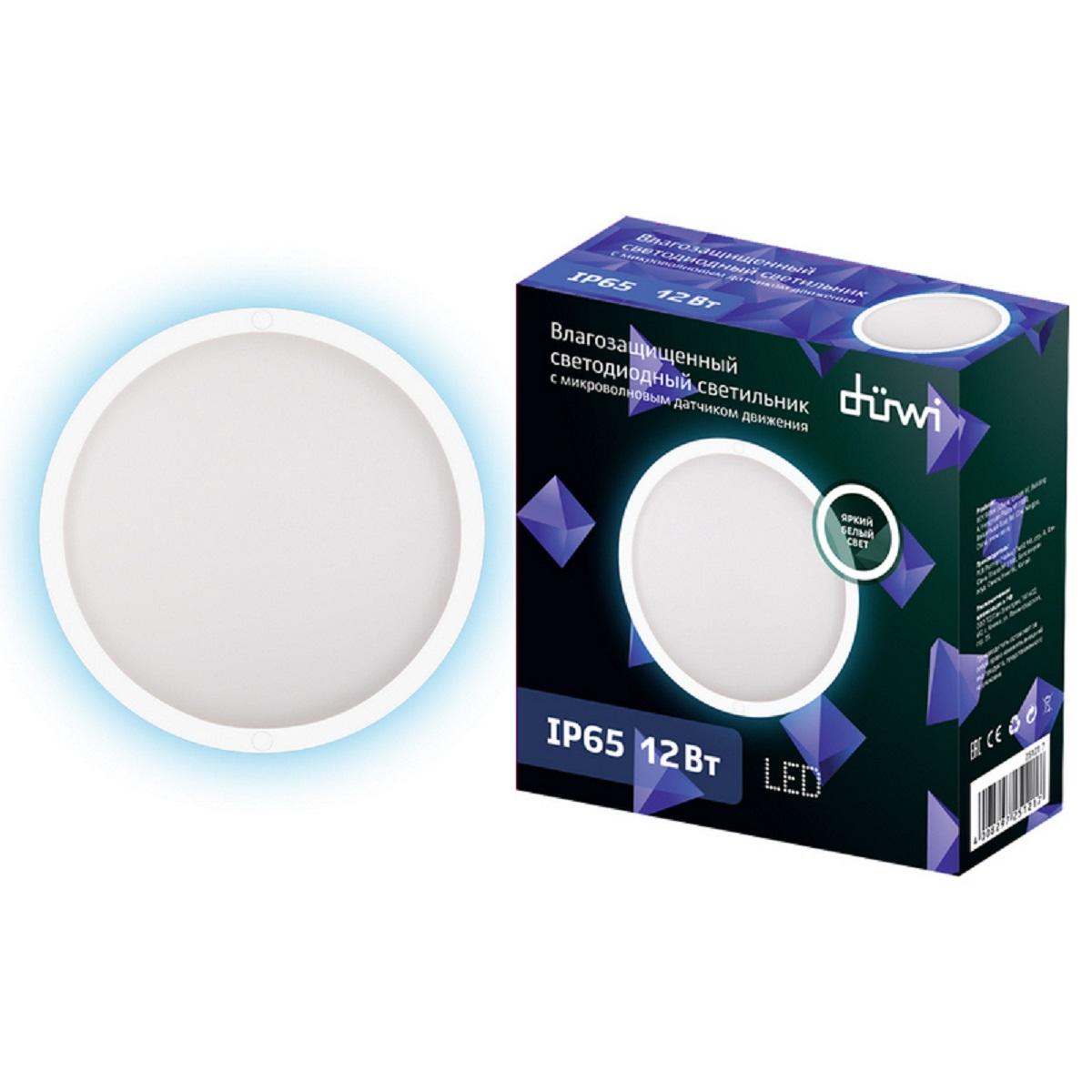 фото настенно-потолочный светодиодный светильник duwi round с датчиком движ. 12 вт 4000k 25121 7 | 220svet.ru
