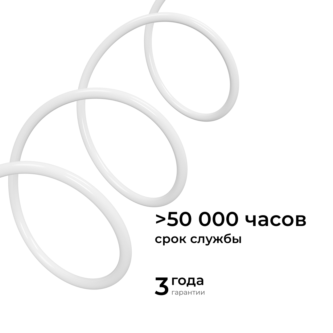 фото светодиодный неон apeyron 220в 6вт/м 300лм/м 4000к 50м ip66 17-58 | 220svet.ru