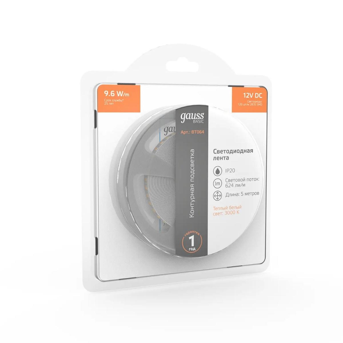 фото лента gauss 9,6w/m 120led/m 2835smd теплый белый 5m bt064 | 220svet.ru