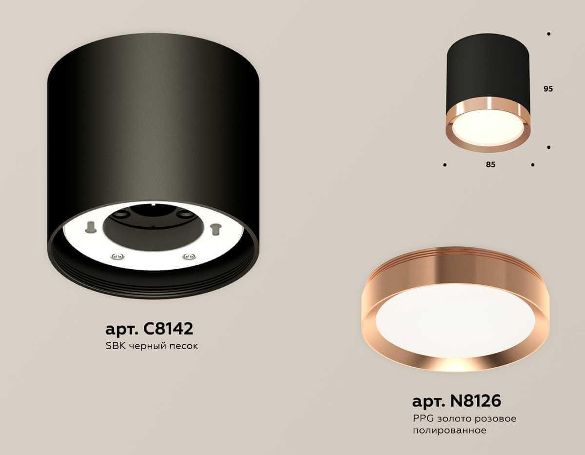 фото комплект накладного светильника ambrella light techno spot xs (c8142, n8126) xs8142005 | 220svet.ru