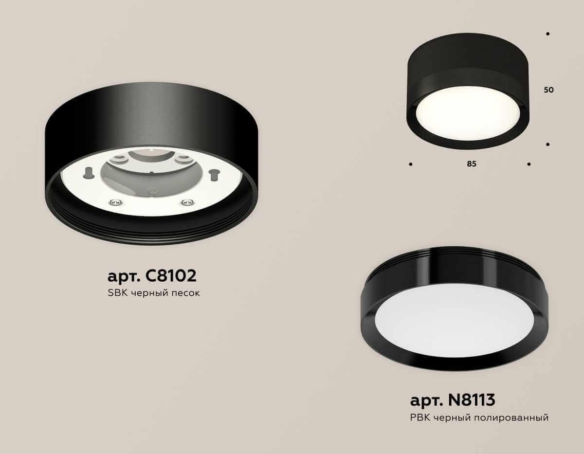 фото комплект накладного светильника ambrella light techno spot xs (c8102, n8113) xs8102002 | 220svet.ru