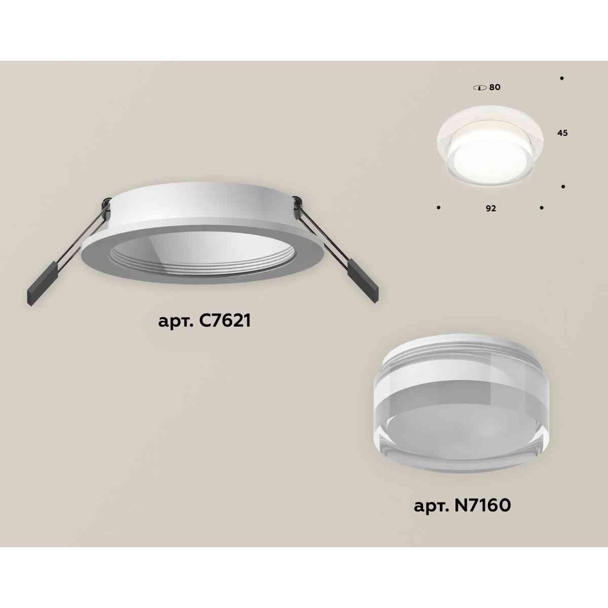 фото комплект встраиваемого светильника ambrella light techno spot xc7621043 swh/fr/cl белый песок/белый матовый/прозрачный (c7621, n7160) | 220svet.ru