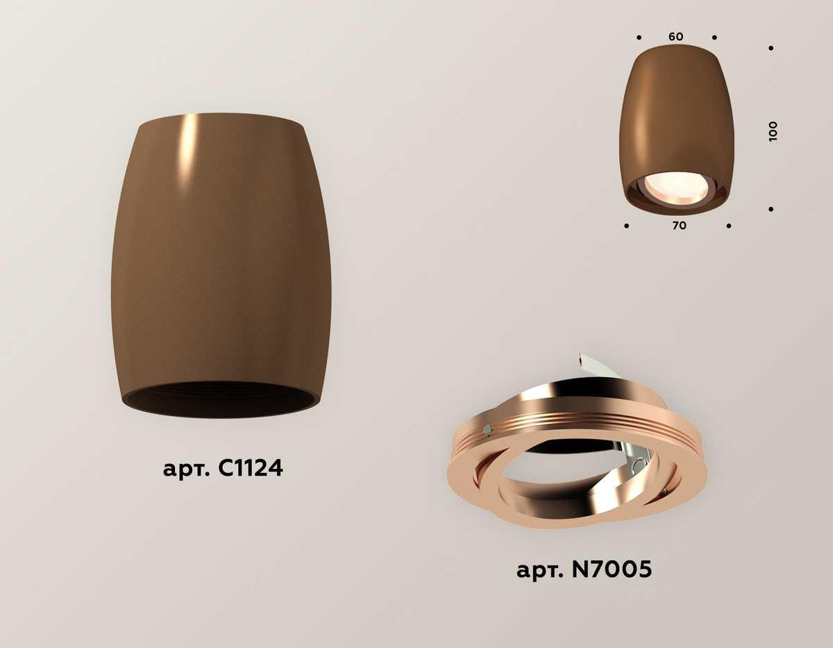 фото комплект потолочного светильника ambrella light techno spot xc (c1124, n7005) xs1124001 | 220svet.ru