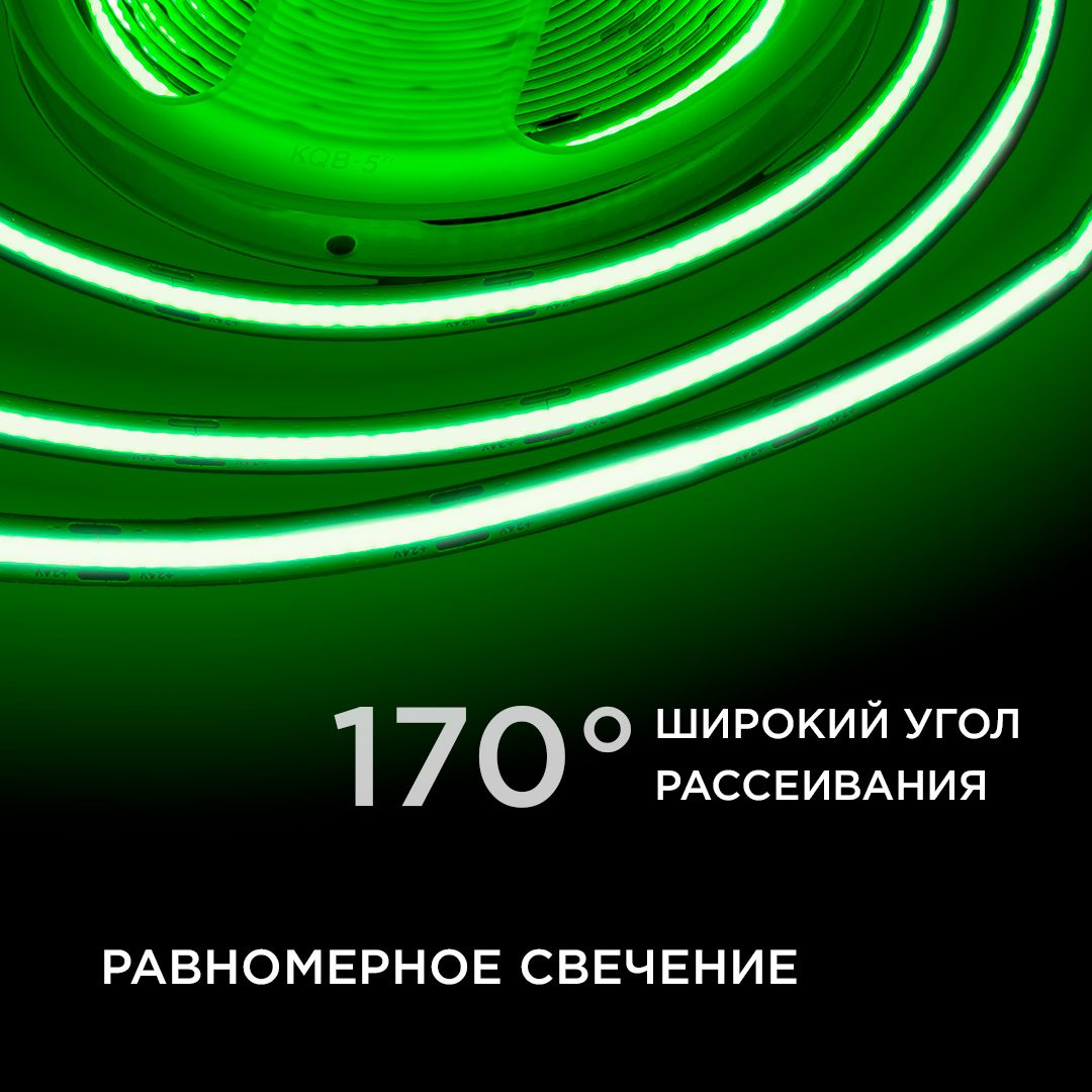 фото лента apeyron 11w/m 352led/m cob зеленый 5m 194оо | 220svet.ru