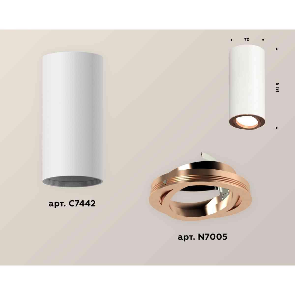 фото комплект накладного светильника ambrella light techno spot xs7442005 swh/ppg белый песок/золото розовое полированное (c7442, n7005) | 220svet.ru