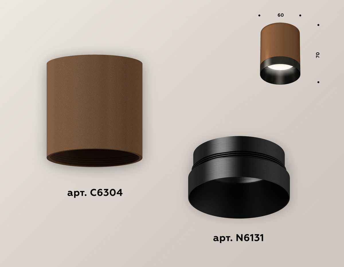 фото комплект потолочного светильника ambrella light techno spot xc (c6304, n6131) xs6304010 | 220svet.ru