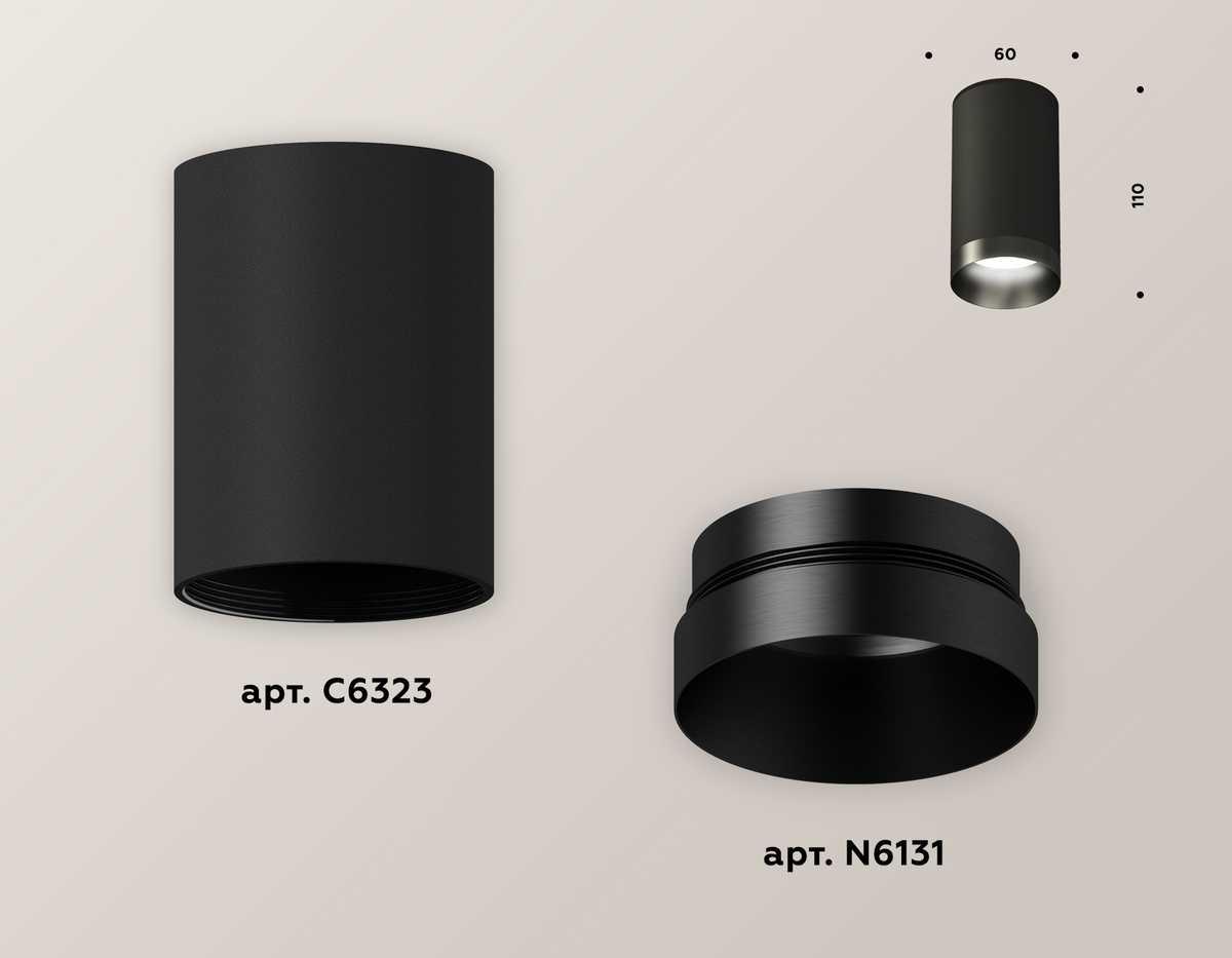 фото комплект потолочного светильника ambrella light techno spot xc (c6323, n6131) xs6323021 | 220svet.ru