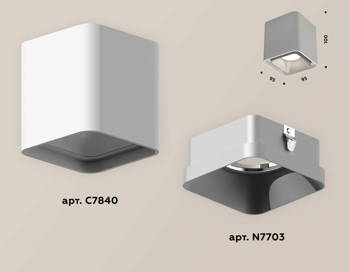 фото комплект потолочного светильника ambrella light techno spot xc (c7840, n7703) xs7840003 | 220svet.ru