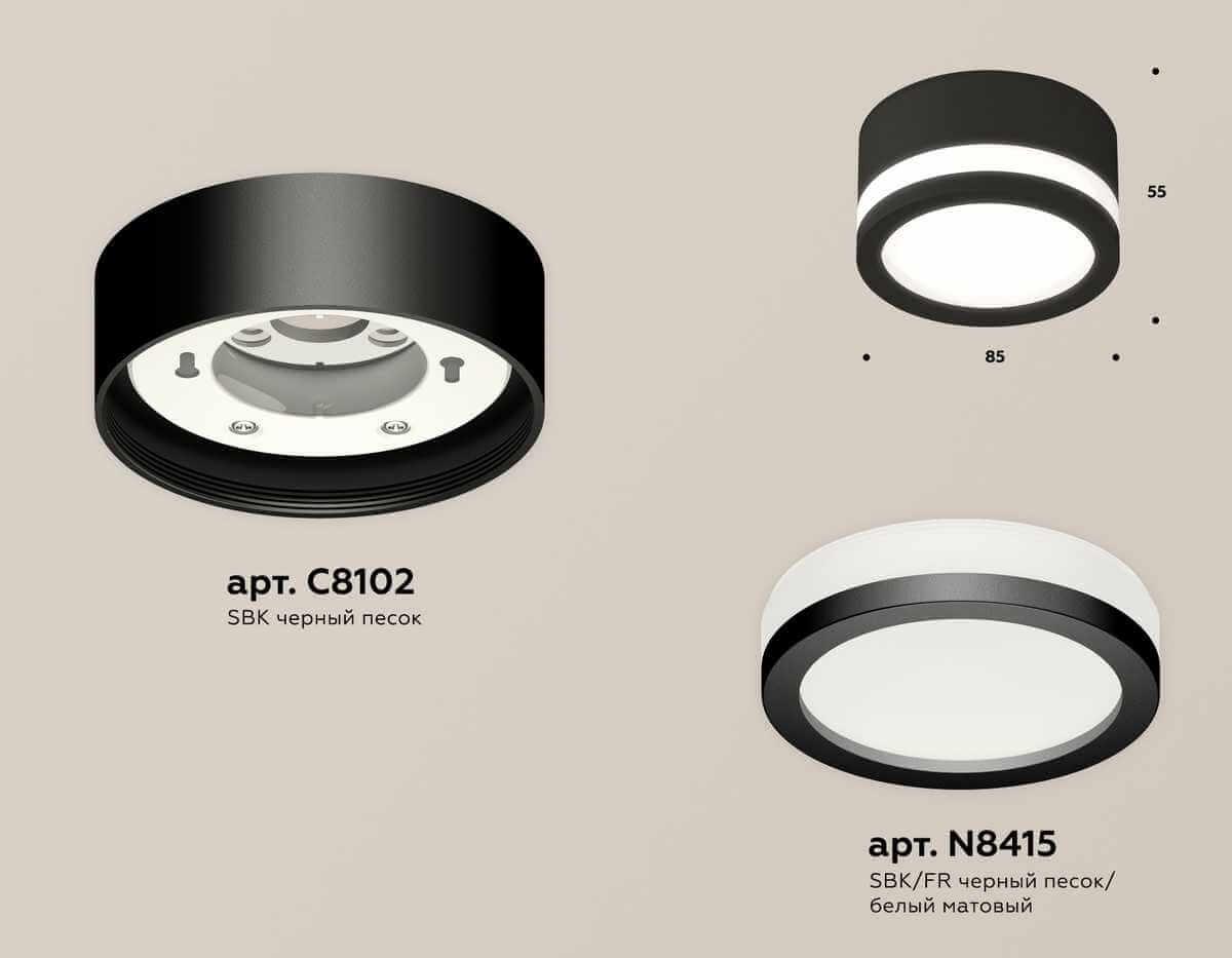фото комплект накладного светильника ambrella light techno spot xs (c8102, n8415) xs8102017 | 220svet.ru