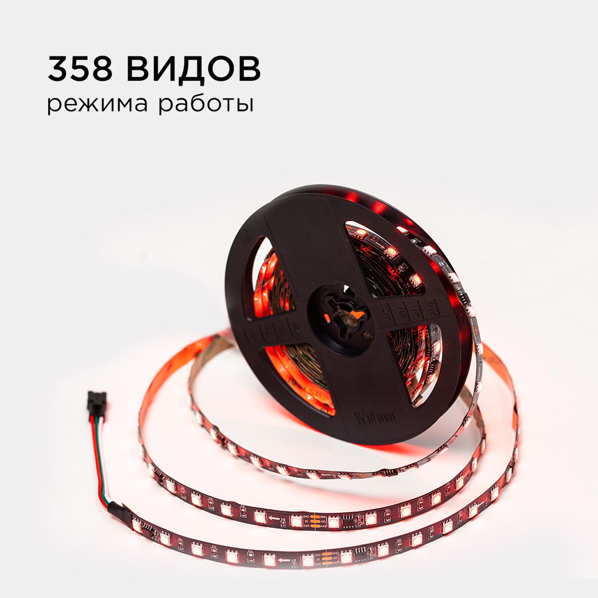 фото комплект адресной светодиодной ленты apeyron 14,4w/m 60led/m 5050smd rgb 5m 10-94 | 220svet.ru