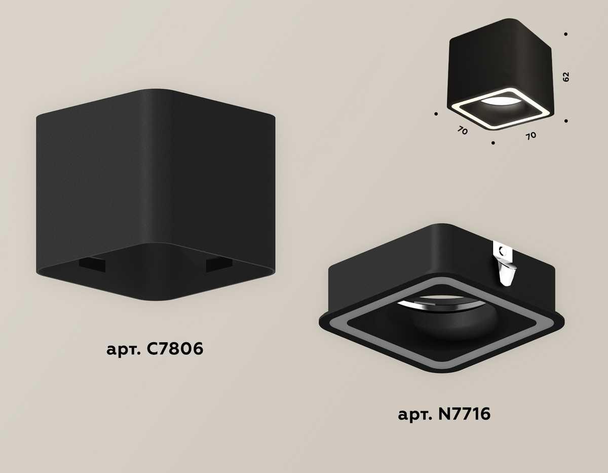 фото комплект потолочного светильника ambrella light techno spot xc (c7806, n7716) xs7806020 | 220svet.ru
