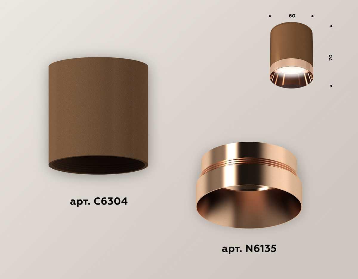 фото комплект потолочного светильника ambrella light techno spot xc (c6304, n6135) xs6304012 | 220svet.ru