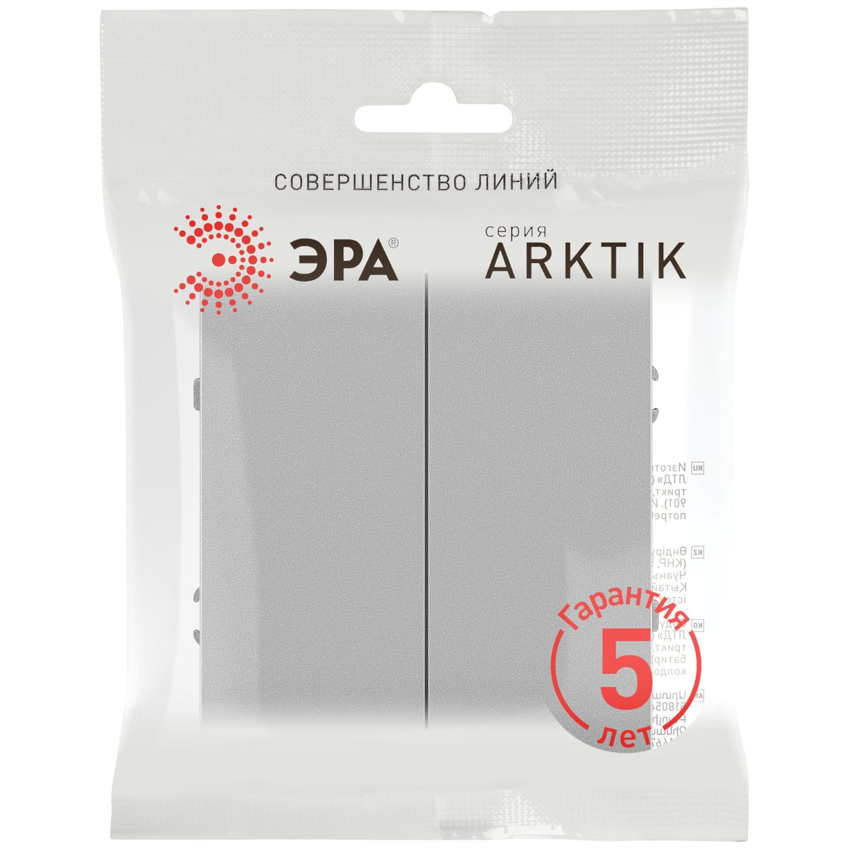 фото выключатель эра arktik 16-1104-03 двойной 10ах-250в алюминий б0070346 | 220svet.ru