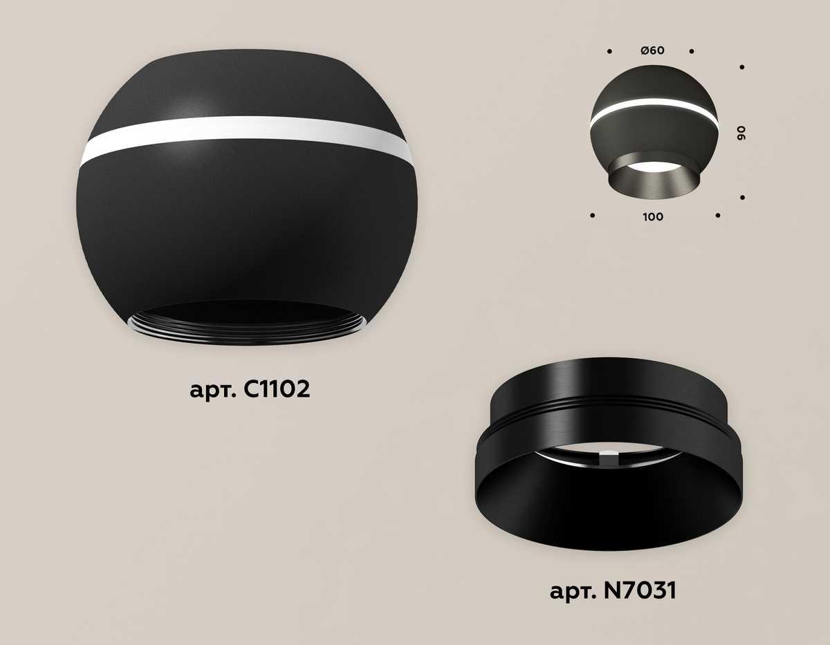 фото комплект потолочного светильника ambrella light techno spot xc (c1102, n7031) xs1102010 | 220svet.ru