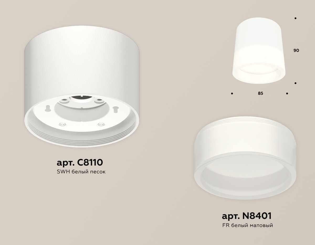 фото комплект накладного светильника ambrella light techno spot xs (c8110, n8401) xs8110001 | 220svet.ru