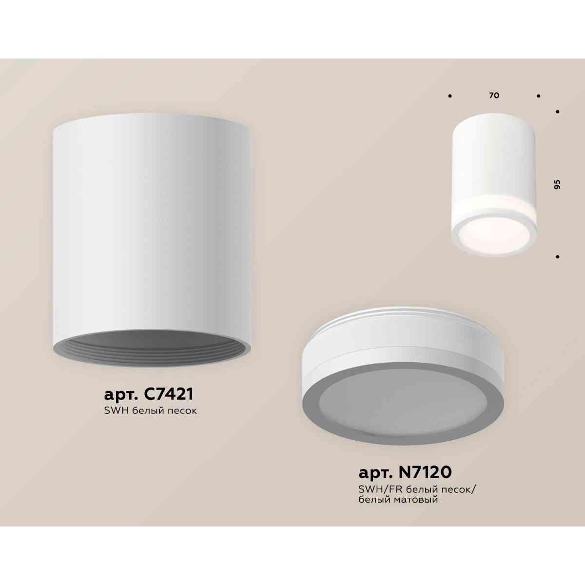 фото комплект накладного светильника ambrella light techno spot xs7421021 swh/fr белый песок/белый матовый (c7421, n7120) | 220svet.ru