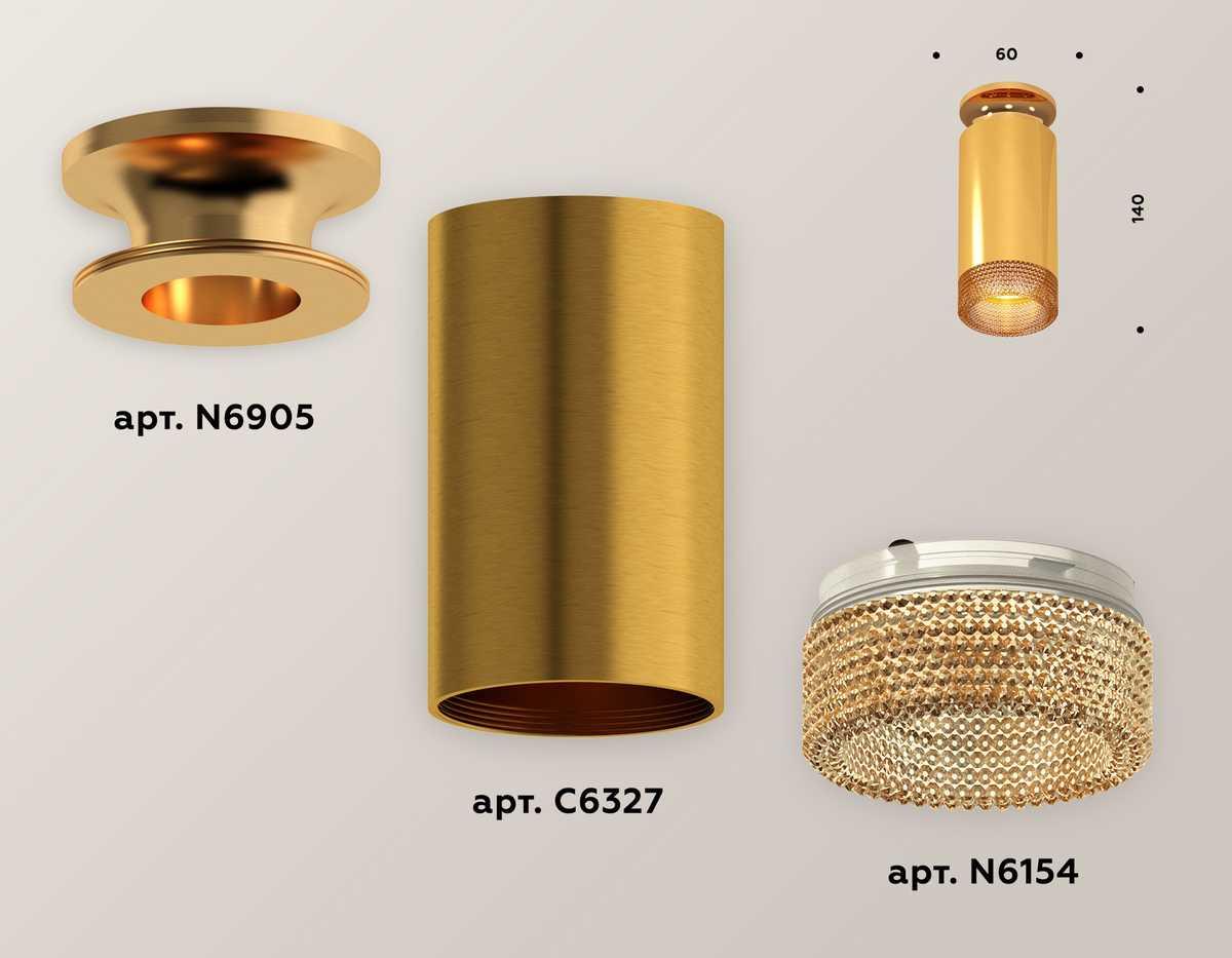 фото комплект потолочного светильника ambrella light techno spot xc (n6905, c6327, n6154) xs6327081 | 220svet.ru