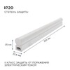 Миниатюра фото линейный светодиодный светильник apeyron 14-58 | 220svet.ru