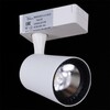 Миниатюра фото трековый светильник reluce 06115-9.3-001qy led15w wt | 220svet.ru