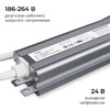 Миниатюра фото блок питания ogm 24v 60w ip67 2,5a ps3-88 | 220svet.ru