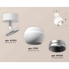Миниатюра фото комплект накладного светильника ambrella light techno spot xm1101003 swh/mch белый песок/хром матовый (a2202, c1101, n7033) | 220svet.ru