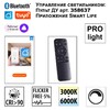 Миниатюра фото трековый низковольтный диммируемый светодиодный светильник novotech flum 359490 | 220svet.ru