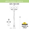Миниатюра фото садово-парковый фонарь fumagalli artu bisso/g250 3l g25.158.s30.vze27 | 220svet.ru
