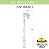 Миниатюра фото садово-парковый фонарь fumagalli gigi bisso/saba 1l k22.156.s10.vxe27 | 220svet.ru