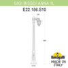 Миниатюра фото садово-парковый фонарь fumagalli gigi bisso/anna 1l e22.156.s10.wye27 | 220svet.ru