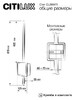 Миниатюра фото настенный светодиодный светильник citilux стиг cl203411 | 220svet.ru