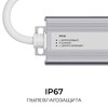 Миниатюра фото блок питания ogm 24v 75w ip67 3,1a ps3-89 | 220svet.ru
