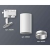 Миниатюра фото комплект трекового светильника ambrella light track system xt6322043 swh/mch белый песок/хром матовый (a2520, c6322, n6123) | 220svet.ru