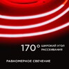 Миниатюра фото лента apeyron 14w/m 512led/m cob красный 5m 214оо | 220svet.ru