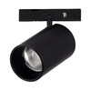 Миниатюра фото трековый магнитный светильник st luce super5 st671.436.05 | 220svet.ru