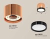Миниатюра фото комплект накладного светильника ambrella light techno spot xs (c8122, n8113) xs8122001 | 220svet.ru