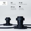 Миниатюра фото белт-лайт ltc 10м, провод черный каучук, шаг 20 см, 50  патронов, ip65 ltc bl10m/50l-1 | 220svet.ru