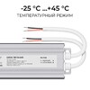 Миниатюра фото блок питания ogm 24v 100w ip67 4,2a ps3-90 | 220svet.ru