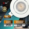 Миниатюра фото светильник светодиодный встраиваемый эра kl led 25a-5 3k wh set 10 5вт 3000к круглый поворотный белый набор 10 шт б0070936 | 220svet.ru